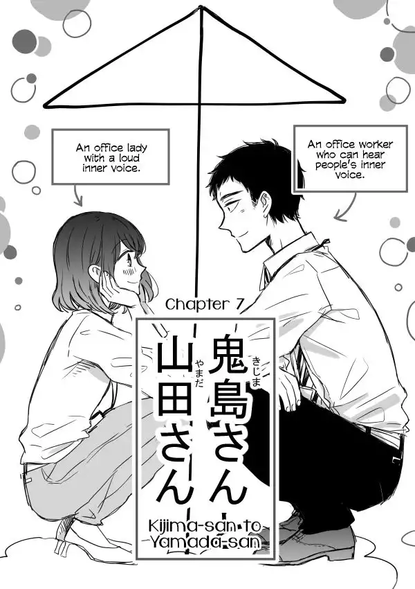 Kijima-san to Yamada-san Chapter 7 1